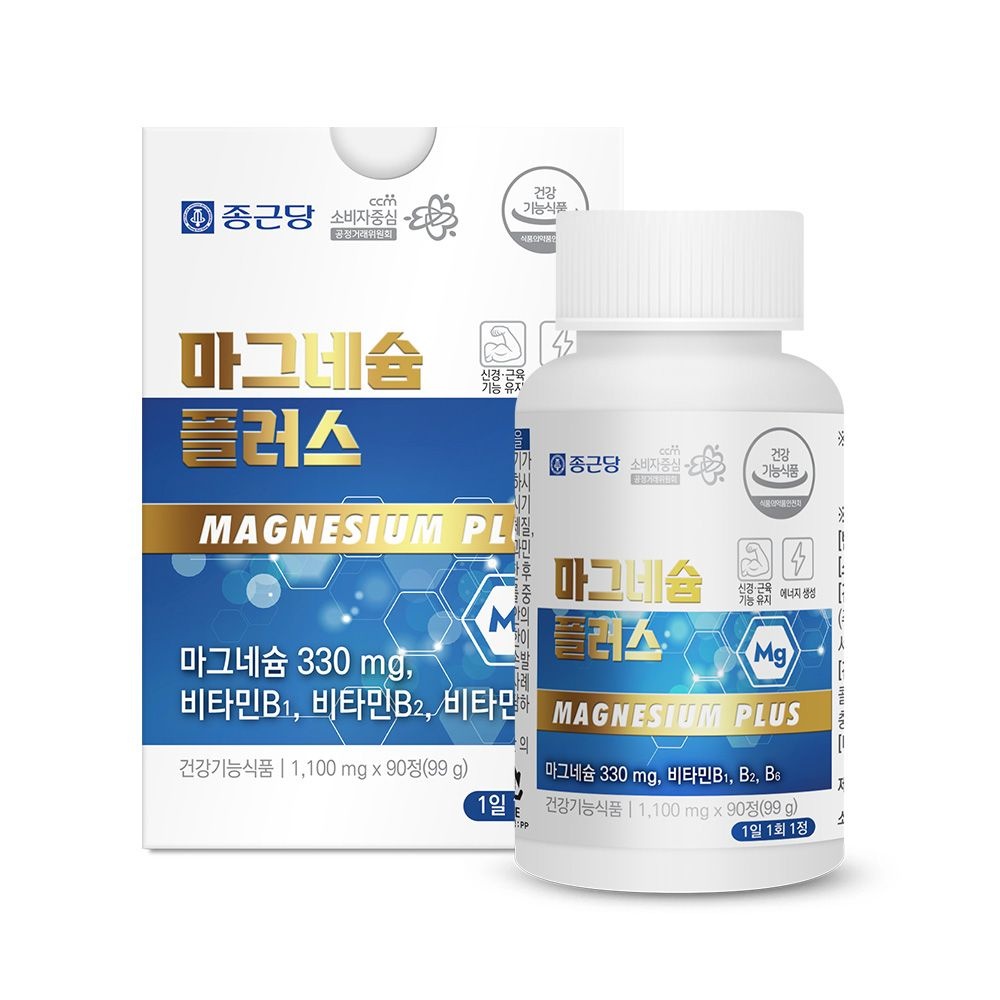 종근당 마그네슘 플러스 90정 근육기능 유지 에너지 활성화