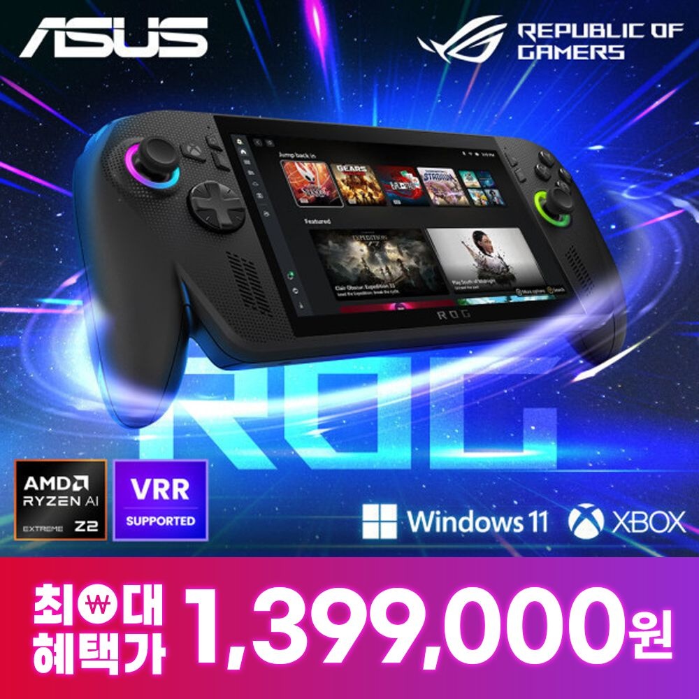 ASUS ROG XBOX Ally X RC73XA-NH011W
