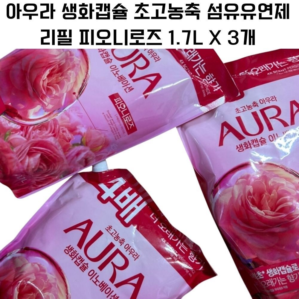 아우라 생화캡슐 초고농축 섬유유연제 리필 피오니로즈 1.7L X 3개