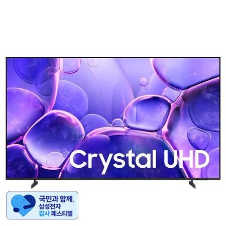 삼성전자 138cm 삼성 Crystal UHD KU55UF8570FXKR 벽걸이형