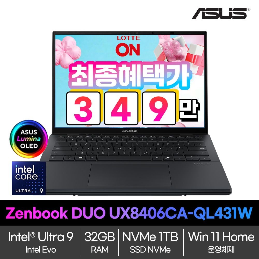ASUS Zenbook Duo(U9-285H/32GB/1TB/Win11) UX8406CA-QL431W