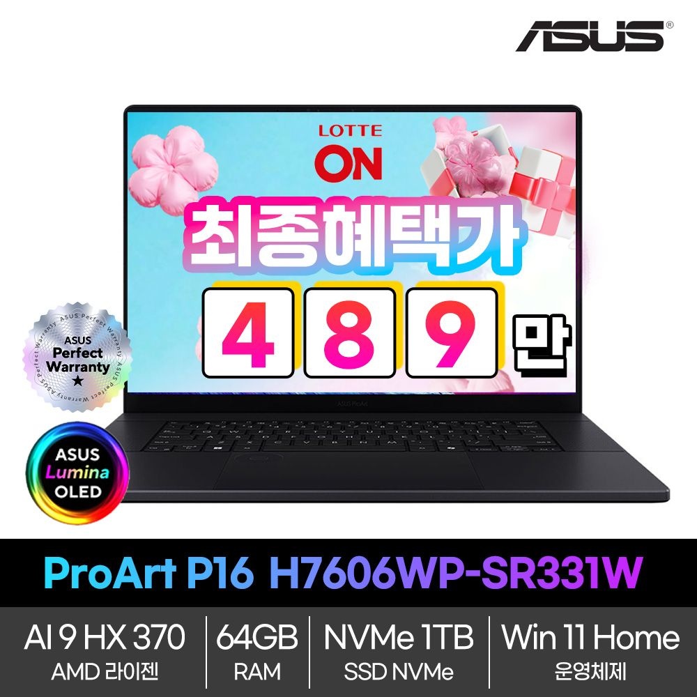 ASUS ProArt (AI9-HX370/64GB/1TB/RTX5070/Win11) H7606WP-SR331W