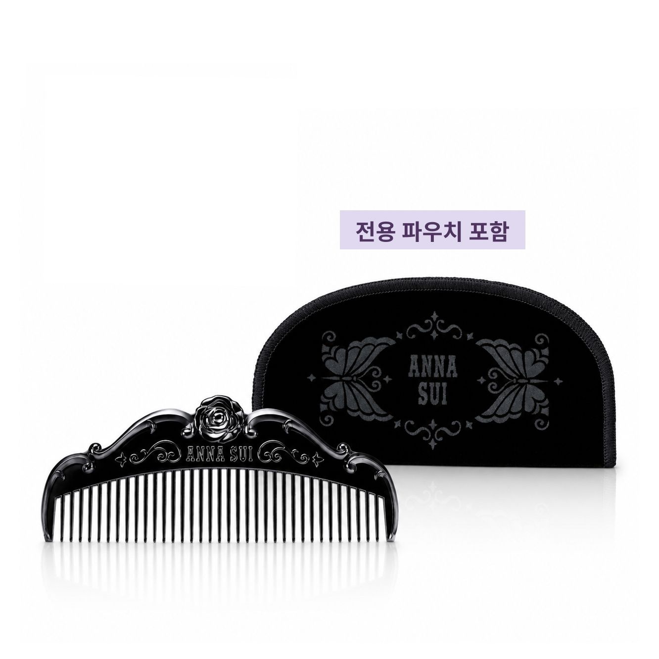 안나수이 헤어 빗 (전용 파우치 포함)