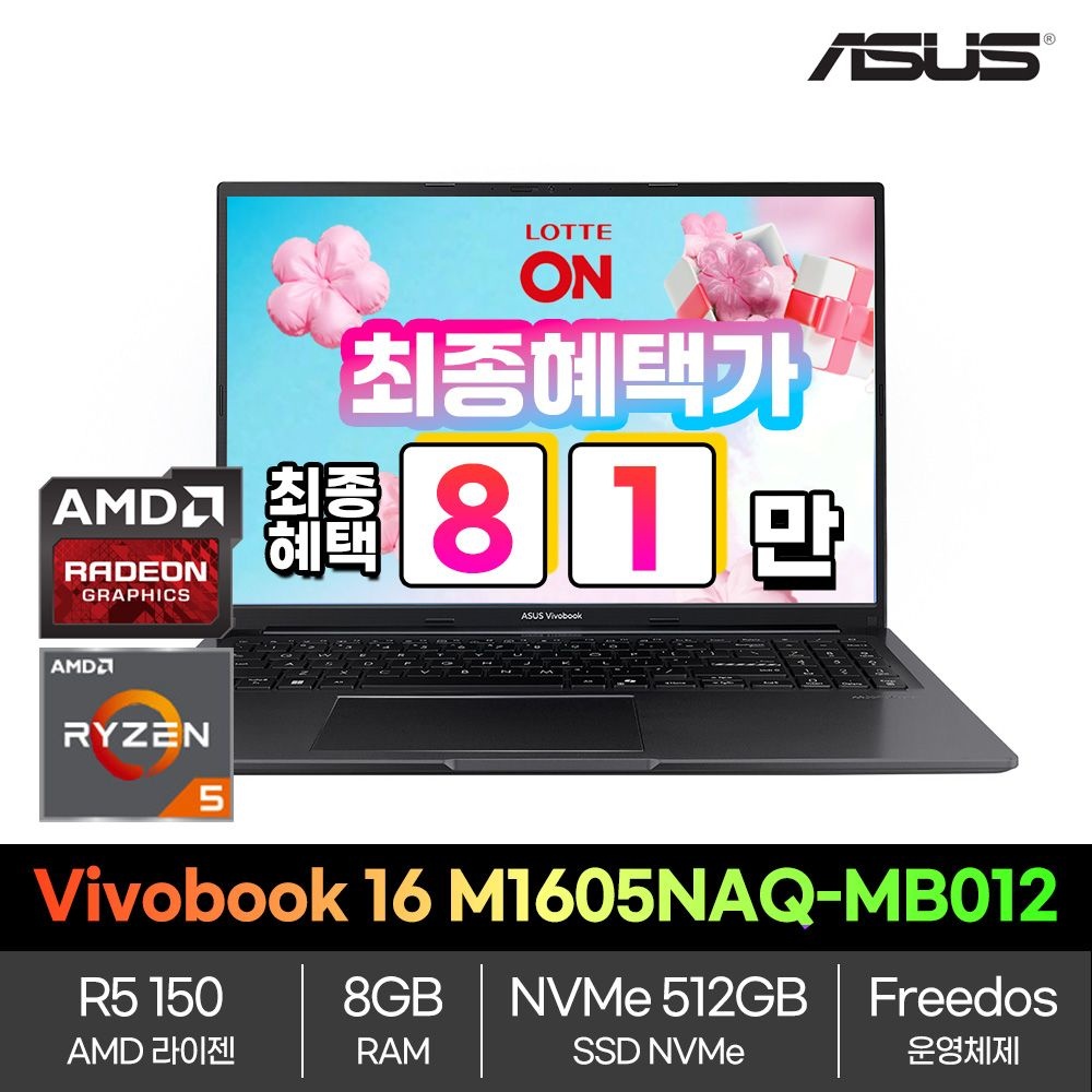 ASUS ASUS Vivobook (R5-150/16GB/512GB/Freedos) M1605NAQ-MB012