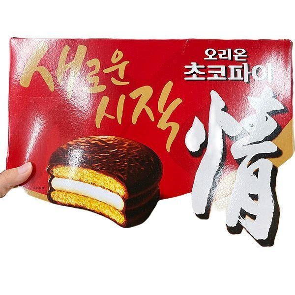 [오리온] 초코파이 정 새로운시작 18팩 702g (39g*18팩) x 1개