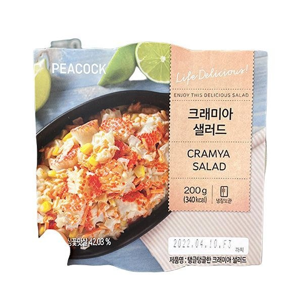 피코크 크래미아 샐러드 200g x 2개