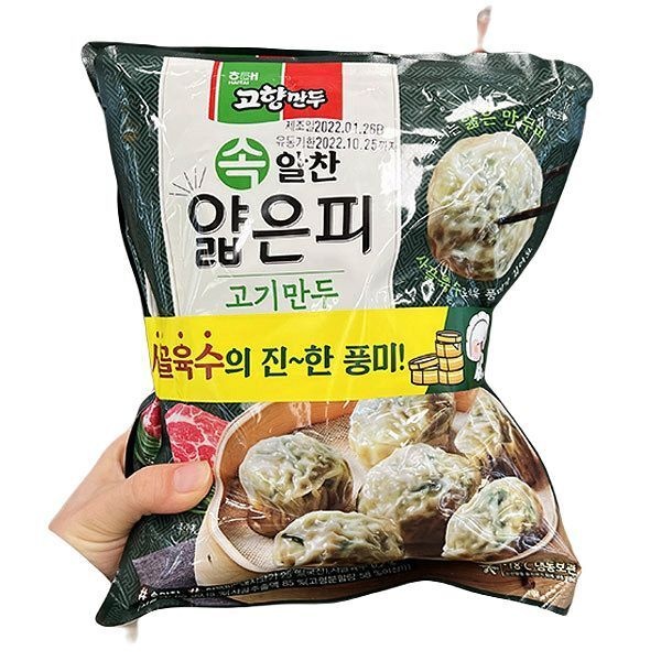 속알찬얇은피고기만두 400g x2 x 1개