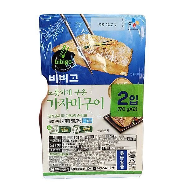 CJ 비비고 가자미구이 70g x 2 x 1개