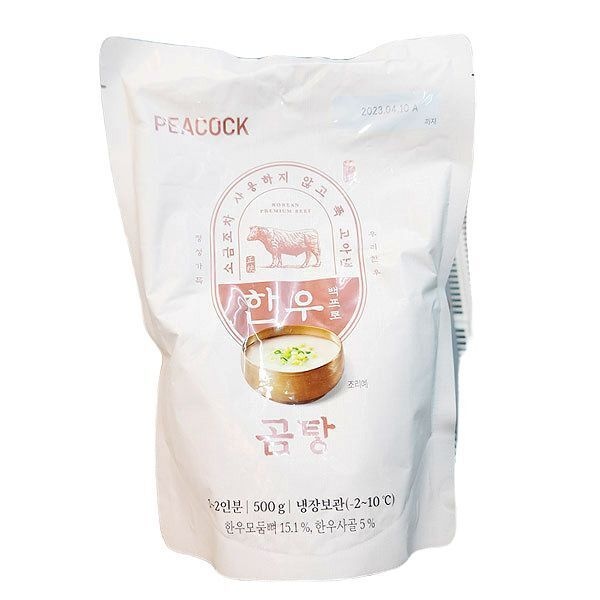 피코크 한우100% 곰탕 500g
