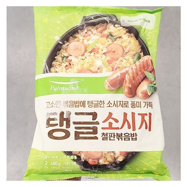 풀무원_탱글소시지 철판볶음밥2인_480g