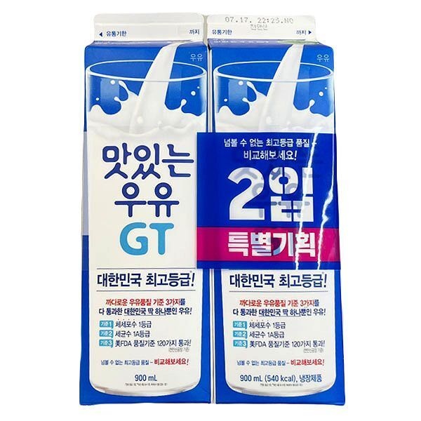 [남양] 맛있는 우유 GT 900ml X 2개입