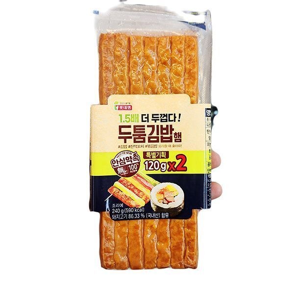 롯데햄 두툼김밥 햄 120g x 2개입 x 2개