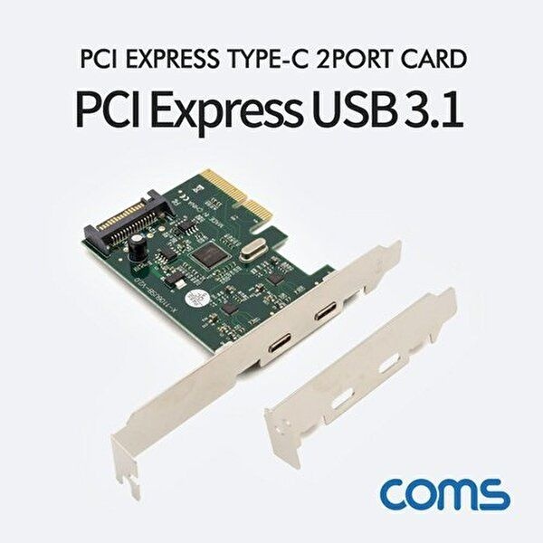 [COMS]고품질 PCI Express USB 3.1 Type C 카드 2포트 PCIe x 4 슬롯/SATA전원 필수연결 브라켓 확장보드 WFMDUEG