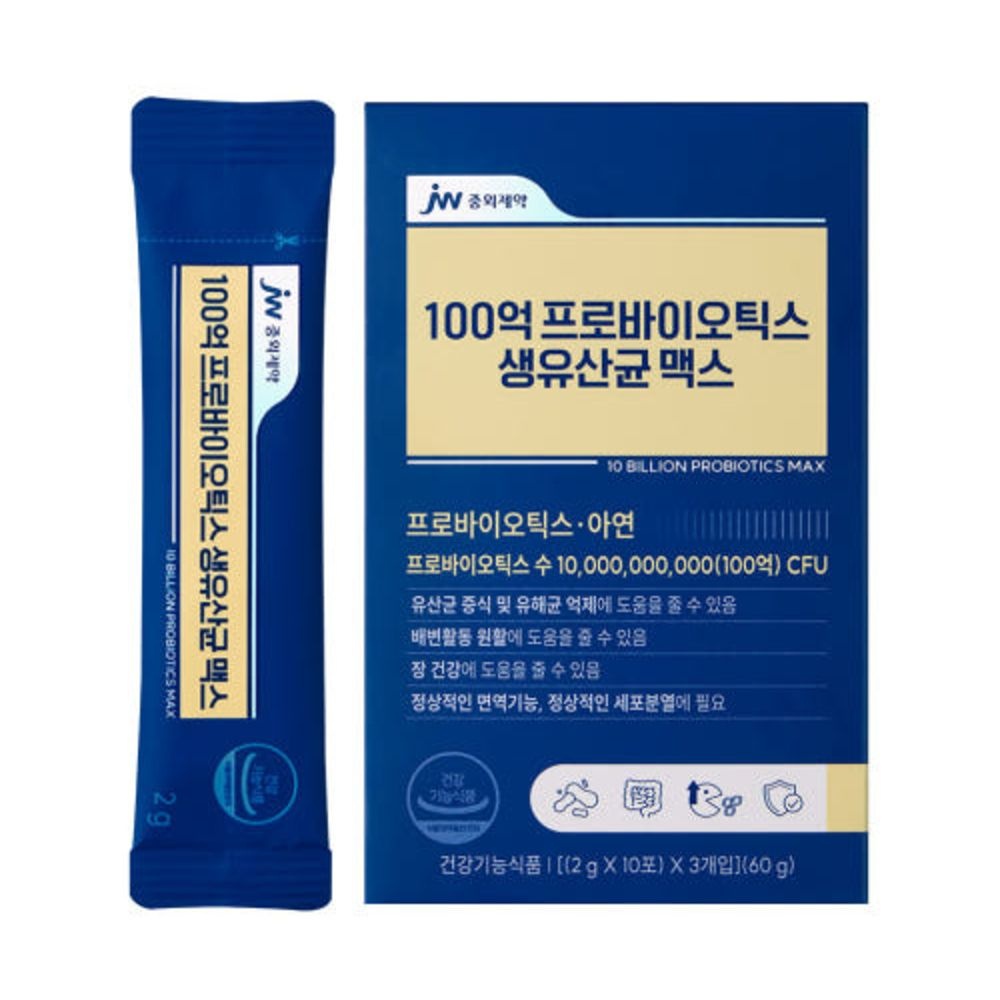 [JW중외제약] 100억 프로바이오틱스 생유산균 맥스 (2g x 10포 x 3개입)