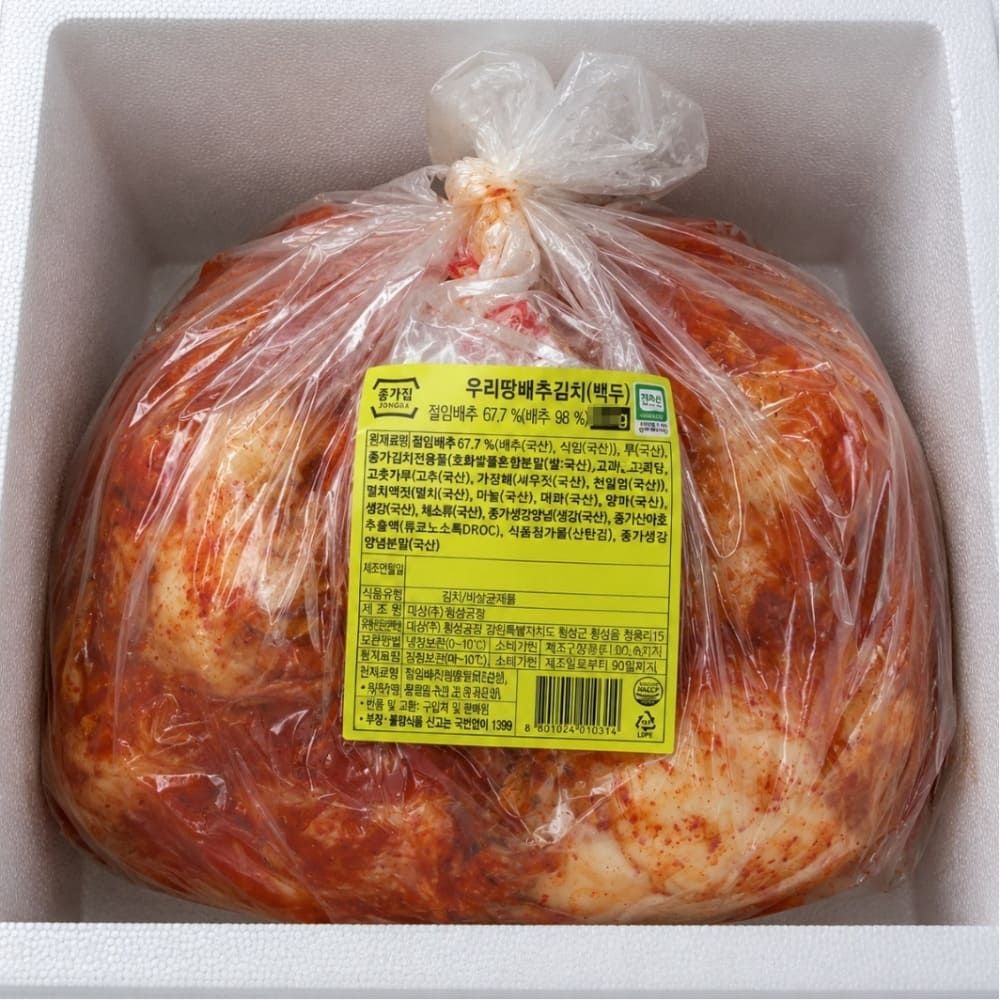 종갓집 포기김치 백두 5kg 종가집