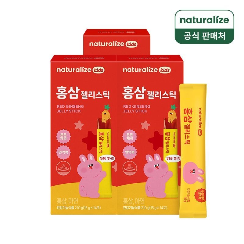 네추럴라이즈 키즈 홍삼 젤리스틱 14포 3박스
