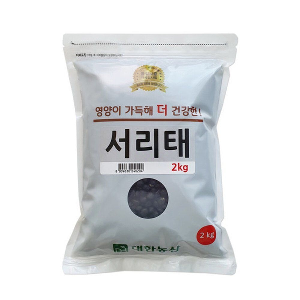 서리태 2kg 1개 국내산
