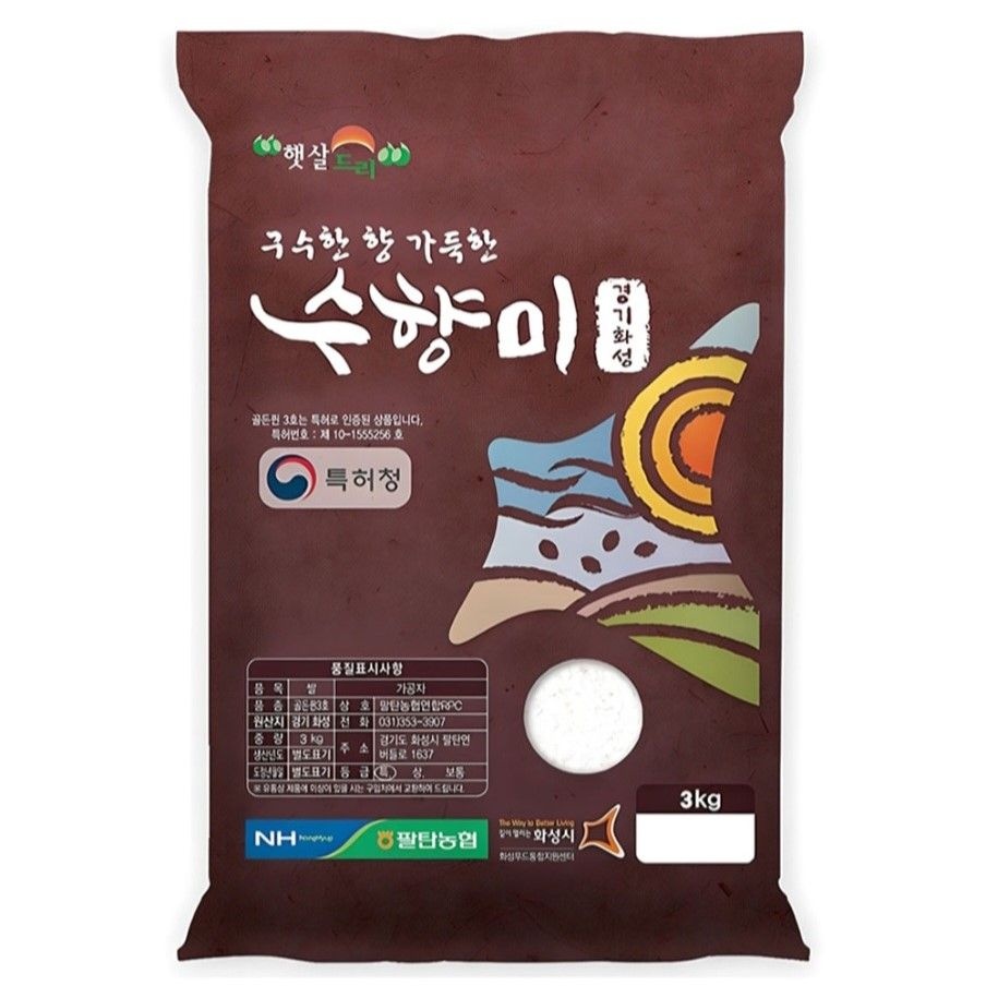 수향미 골든퀸 3호 백미 특등급 3kg 1개