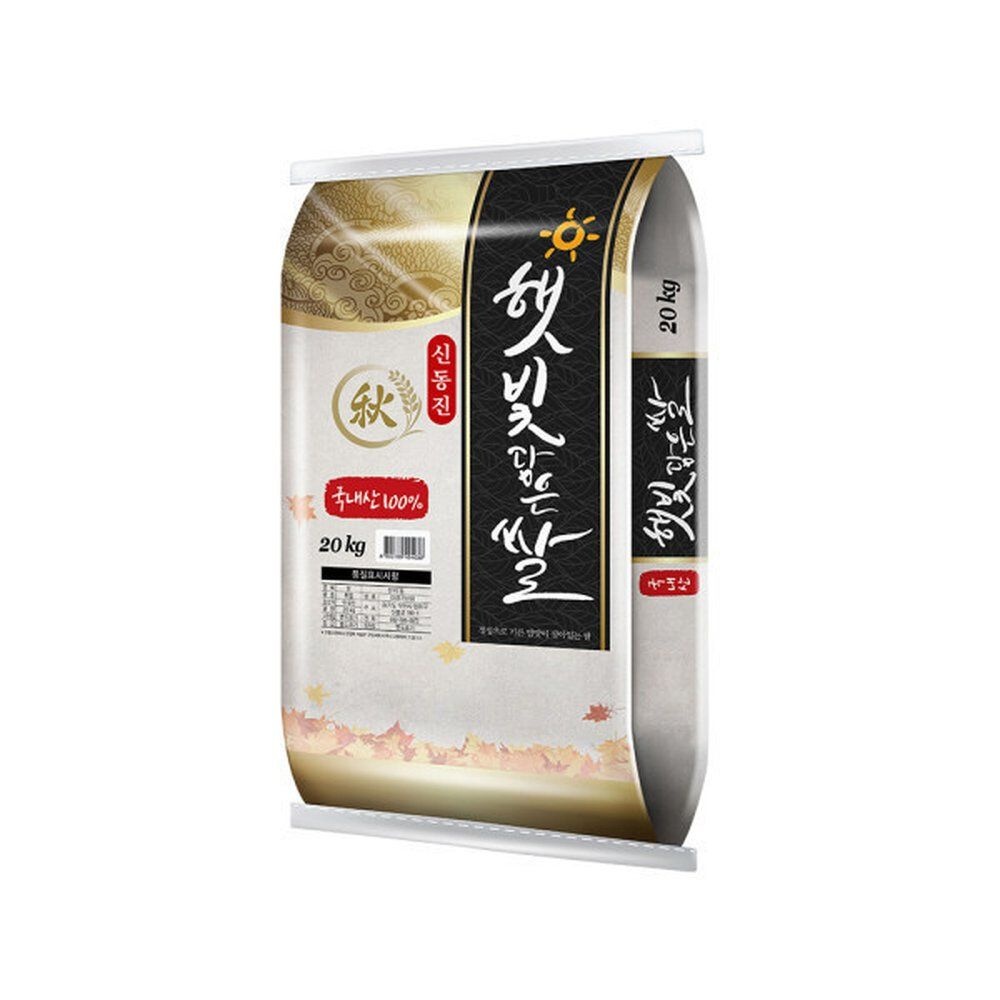 햇빛담은쌀 신동진 20kg 1개 국내산