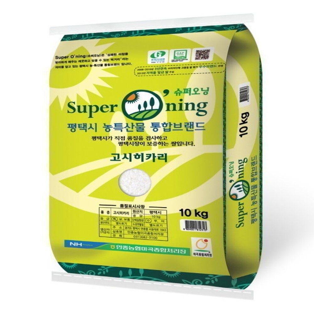 슈퍼오닝 고시히카리쌀 특등급쌀10Kg 1개 국내산