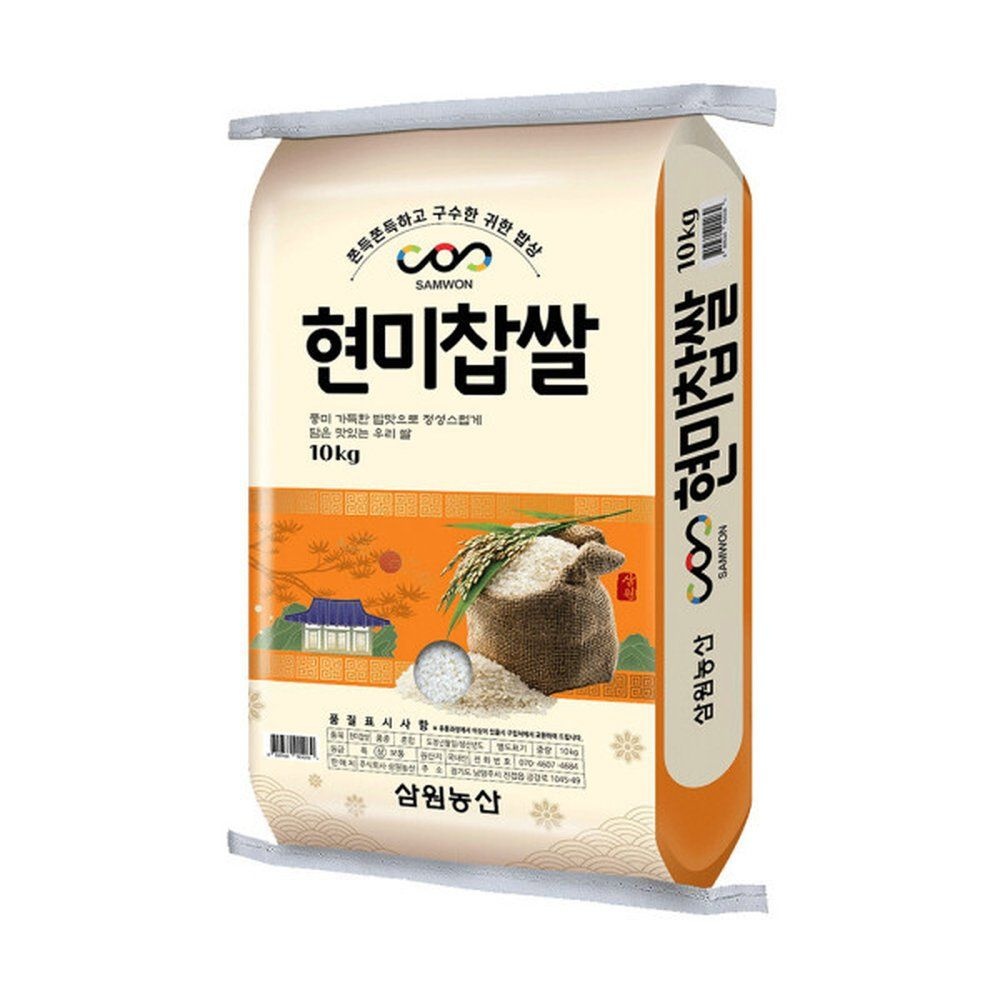 삼원농산 현미찹쌀 국내산10kg 1개