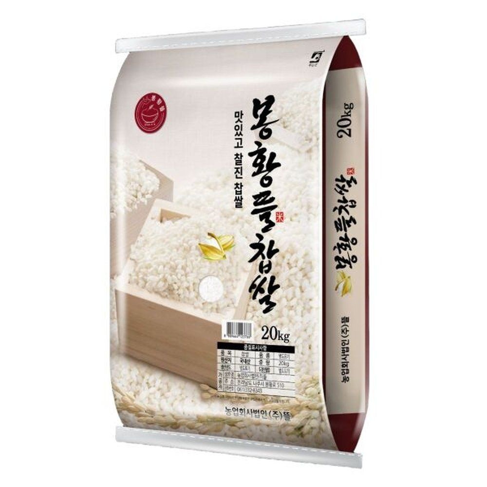 봉황뜰 찹쌀 국내산20kg 1개