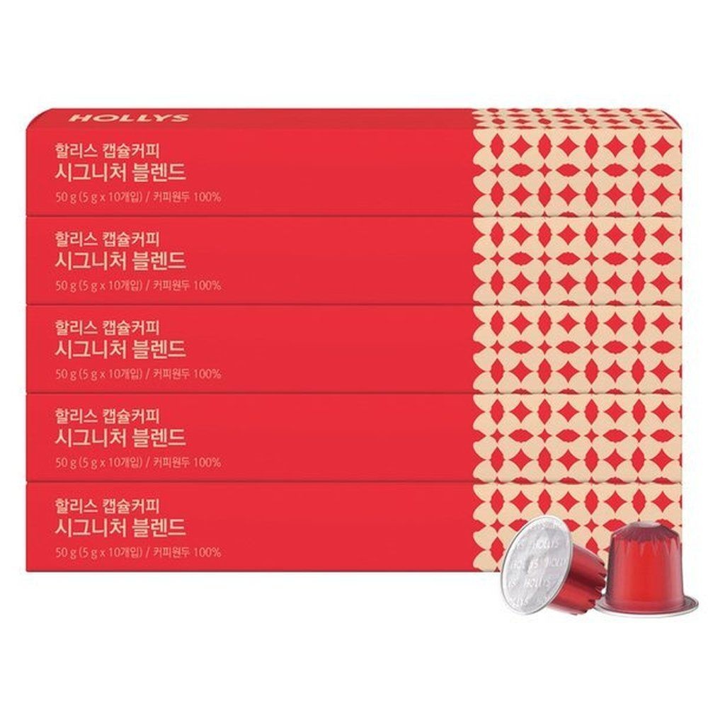 할리스 캡슐커피 시그니처 블렌드5g 10개입 5개