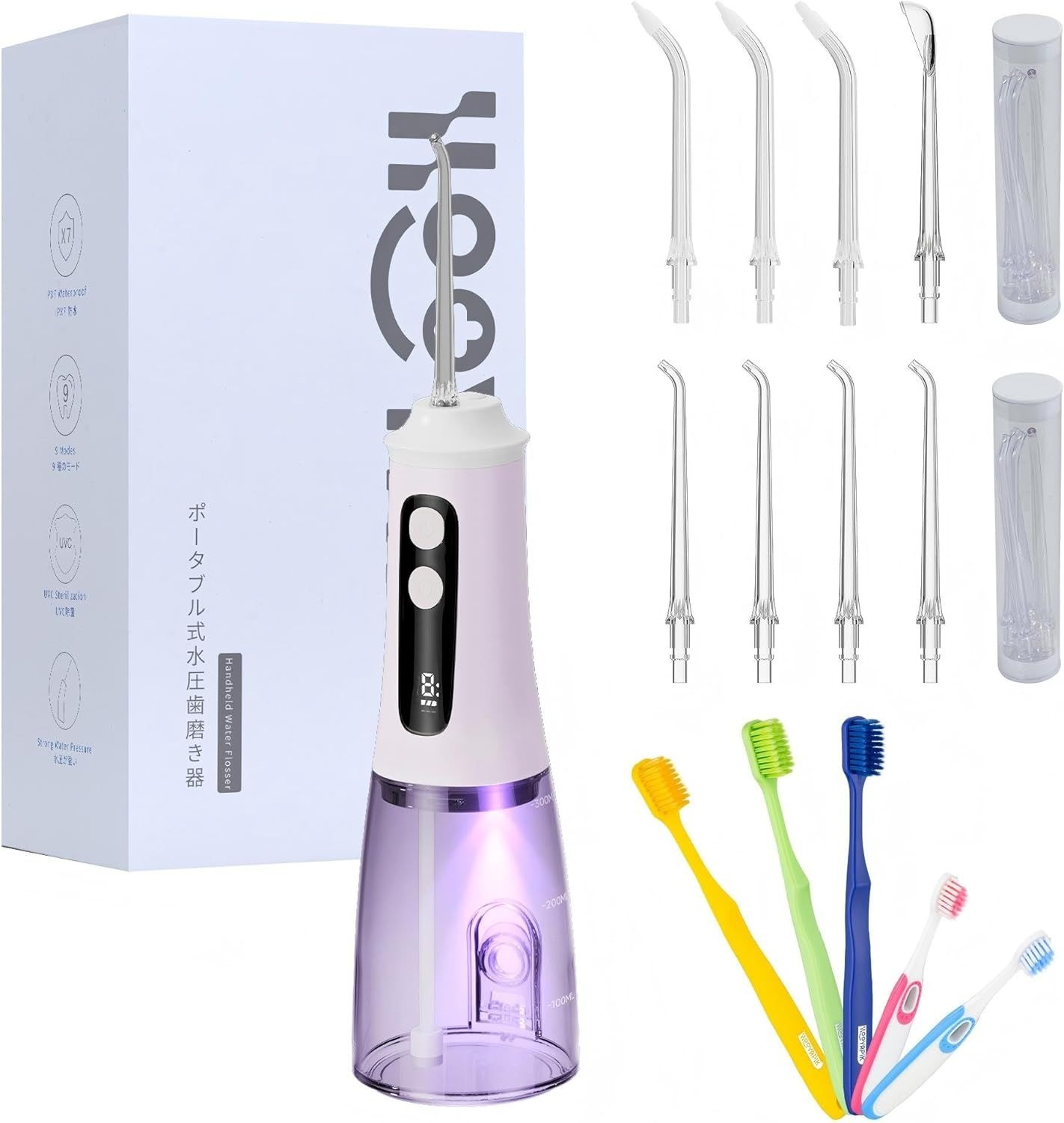 후야픽 300ml 대용량 가정용 구강 세정기 9 모드 물 치실, 잇몸 관리/호흡 제거기/틀니/브레이스 교체용 노즐 4개