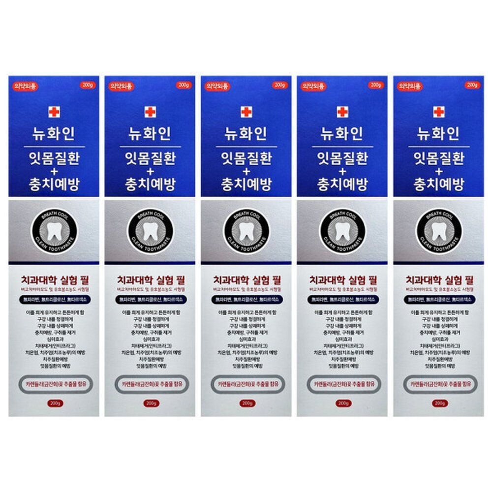 뉴화인치약 잇몸질환 충치예방 200gx5개