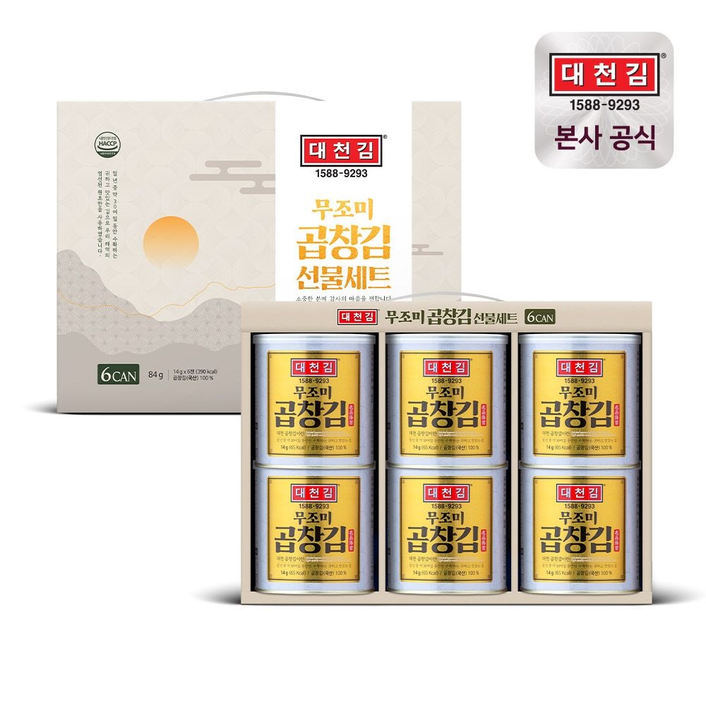 [대천김]대천김 무조미 곱창김 캔김 14g 6캔 : 롯데ON