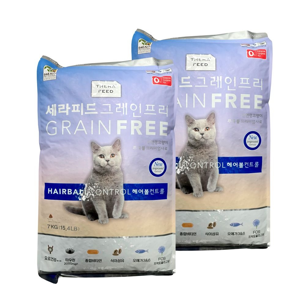 [오늘출발] 세라피드 1+1/세라피드 그레인프리 캣 헤어볼관리 7kg+7kg