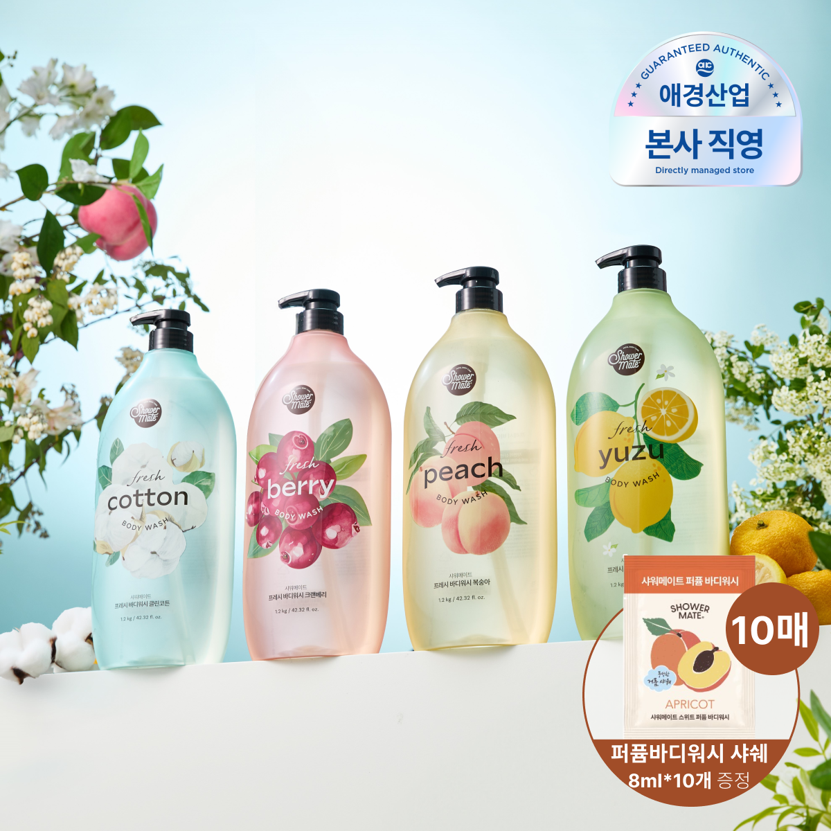 [롯데온] 샤워메이트 대용량 바디워시 1.2kg 3개+여행용 샤쉐 10매 증정