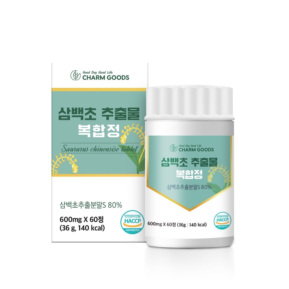 [오늘출발] 국산삼백초 추출물 복합정 60정