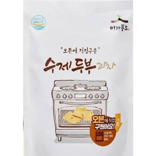 미가푸드 수제 두부과자110g 10개