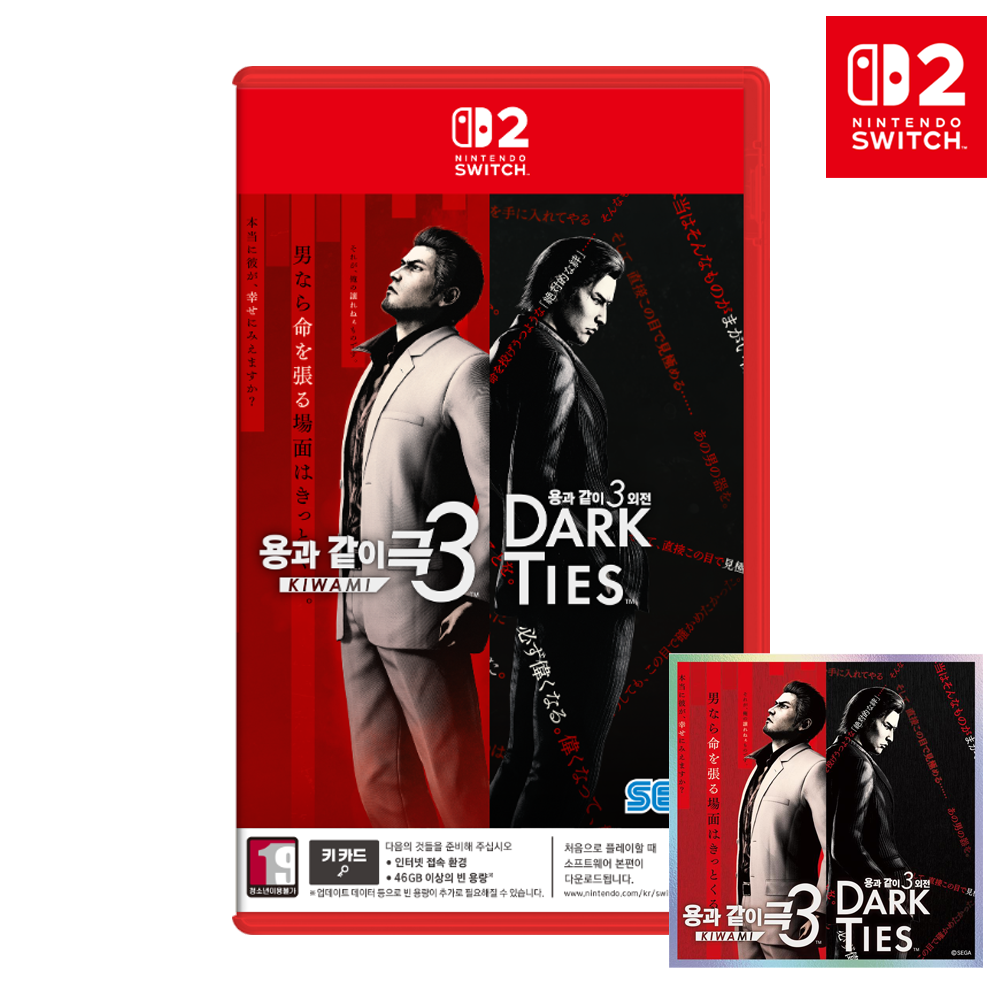 [오늘출발] 닌텐도 스위치2 용과같이 극3 + 용과같이3 외전 Dark Ties