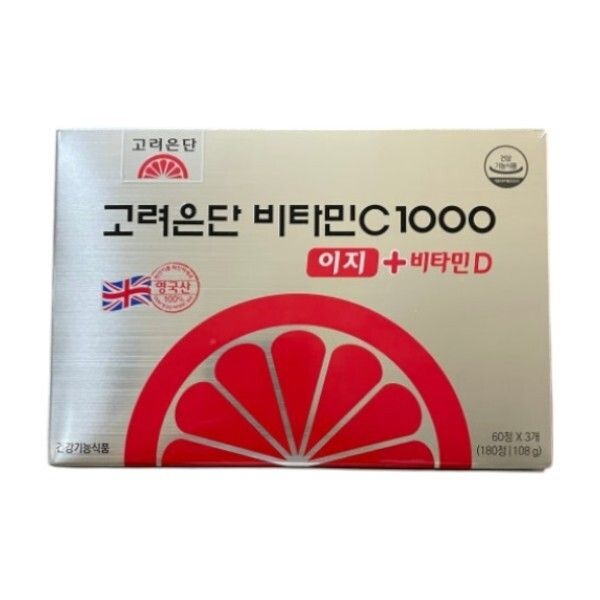 고려은단 비타민C 1000 이지+D 180정 x 2박스(6개월분)