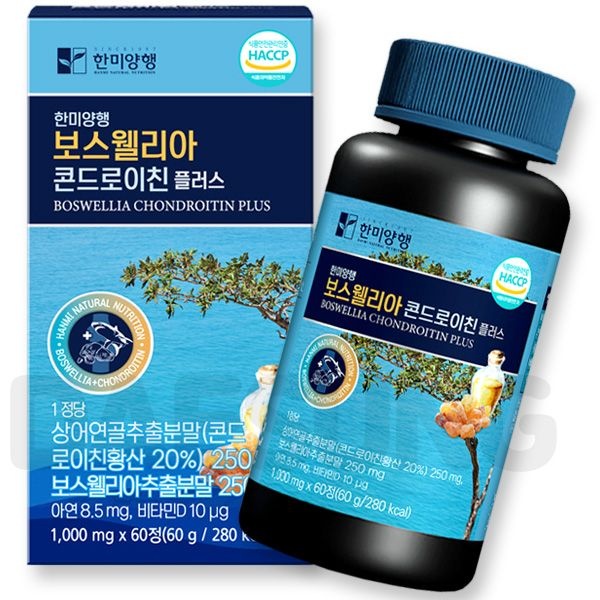 [오늘출발] 한미양행 보스웰리아 콘드로이친 플러스 2개월분 (60정) 1개