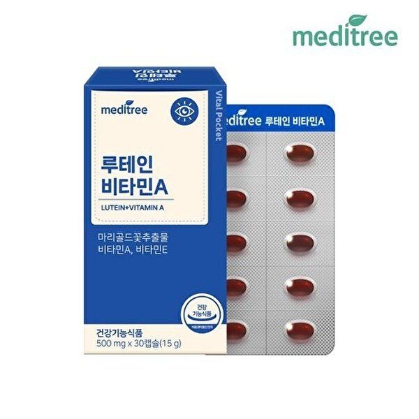 [메디트리]메디트리 바이탈포켓 루테인 비타민A 1박스 (1개월)