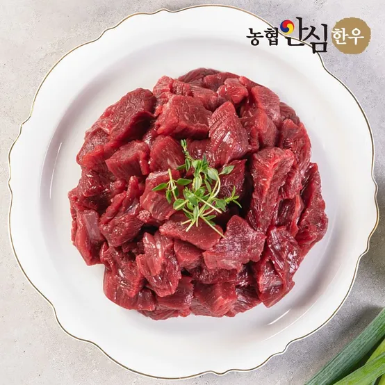 [APP전용][농협안심한우] 1등급 한우 못난이 국거리용 300g+300g(냉동)