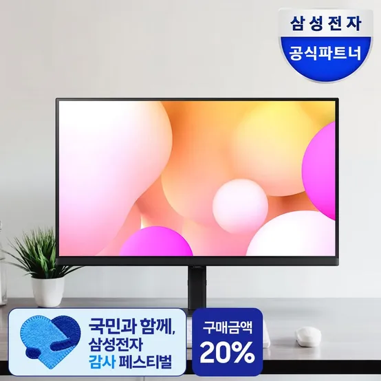 삼성 뷰피니티 S7 S70UD S27D700 IPS 4K UHD 27인치모니터