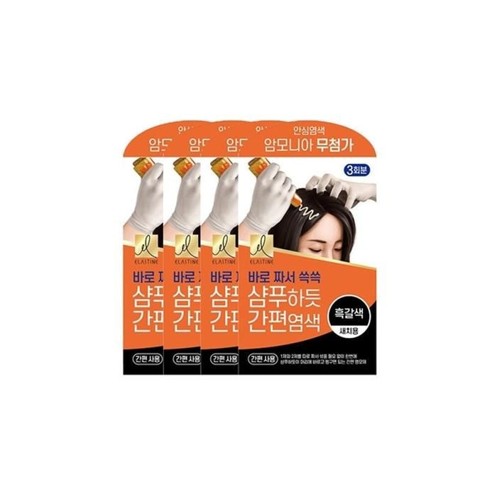 엘라스틴 샴푸하듯 간편염색 60g 흑갈색 4개