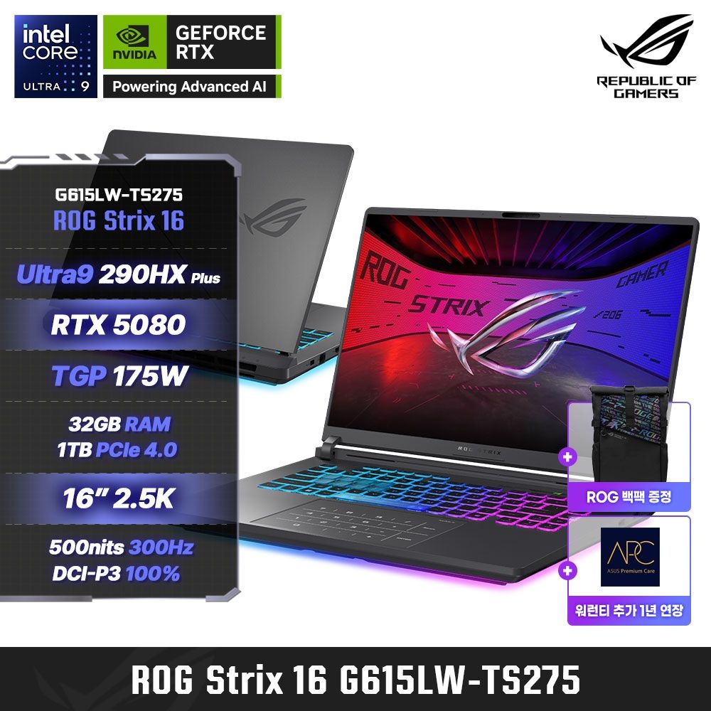 ASUS ROG SCAR 16 G615LW-TS275 인텔 U9-290HX Plus 32GB 1TB RTX5080 게이밍노트북 영상편집 워런티연장 백팩 증정