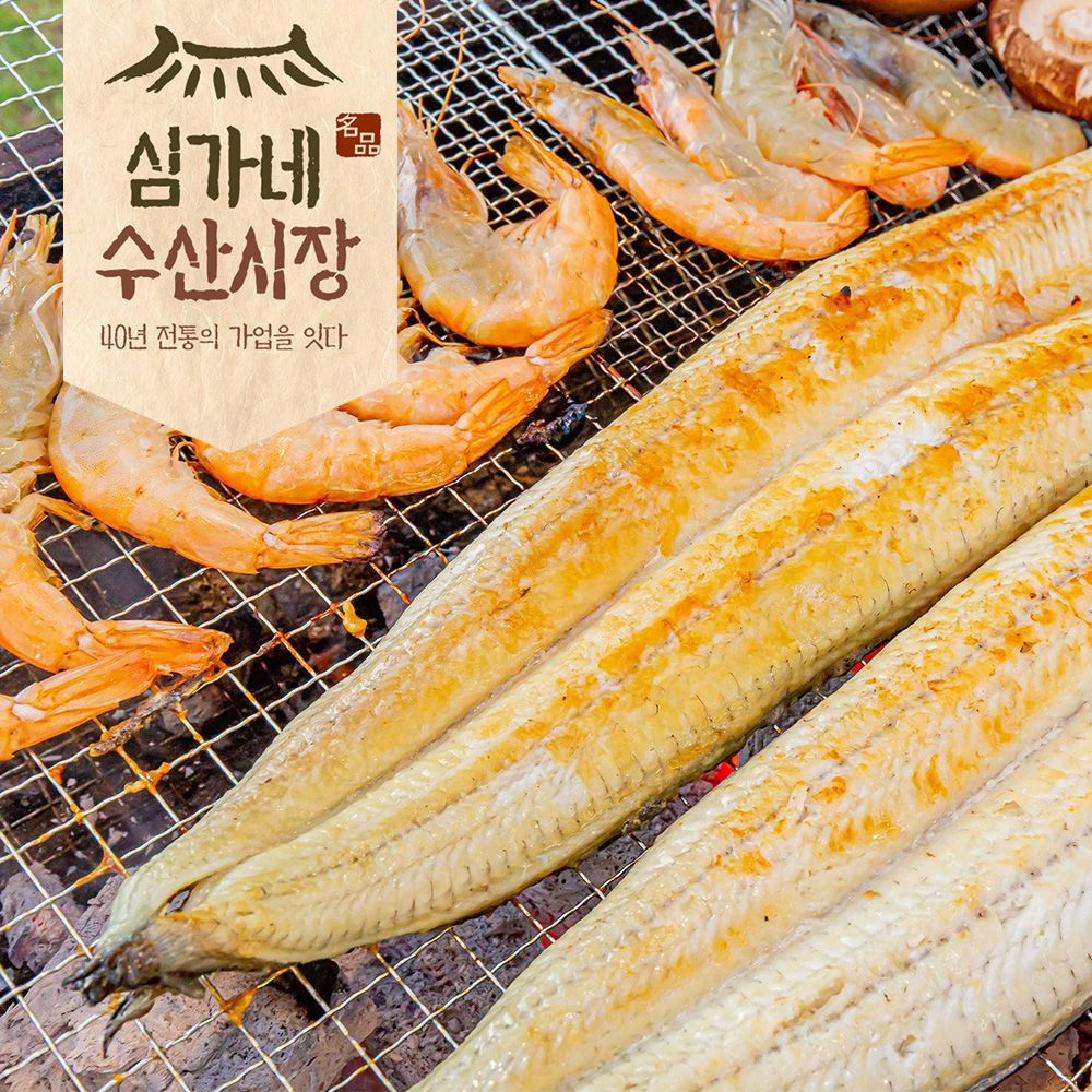 [오늘출발] 심가네 초벌 국산 자포니카 민물장어 1kg(초벌 후 450g)
