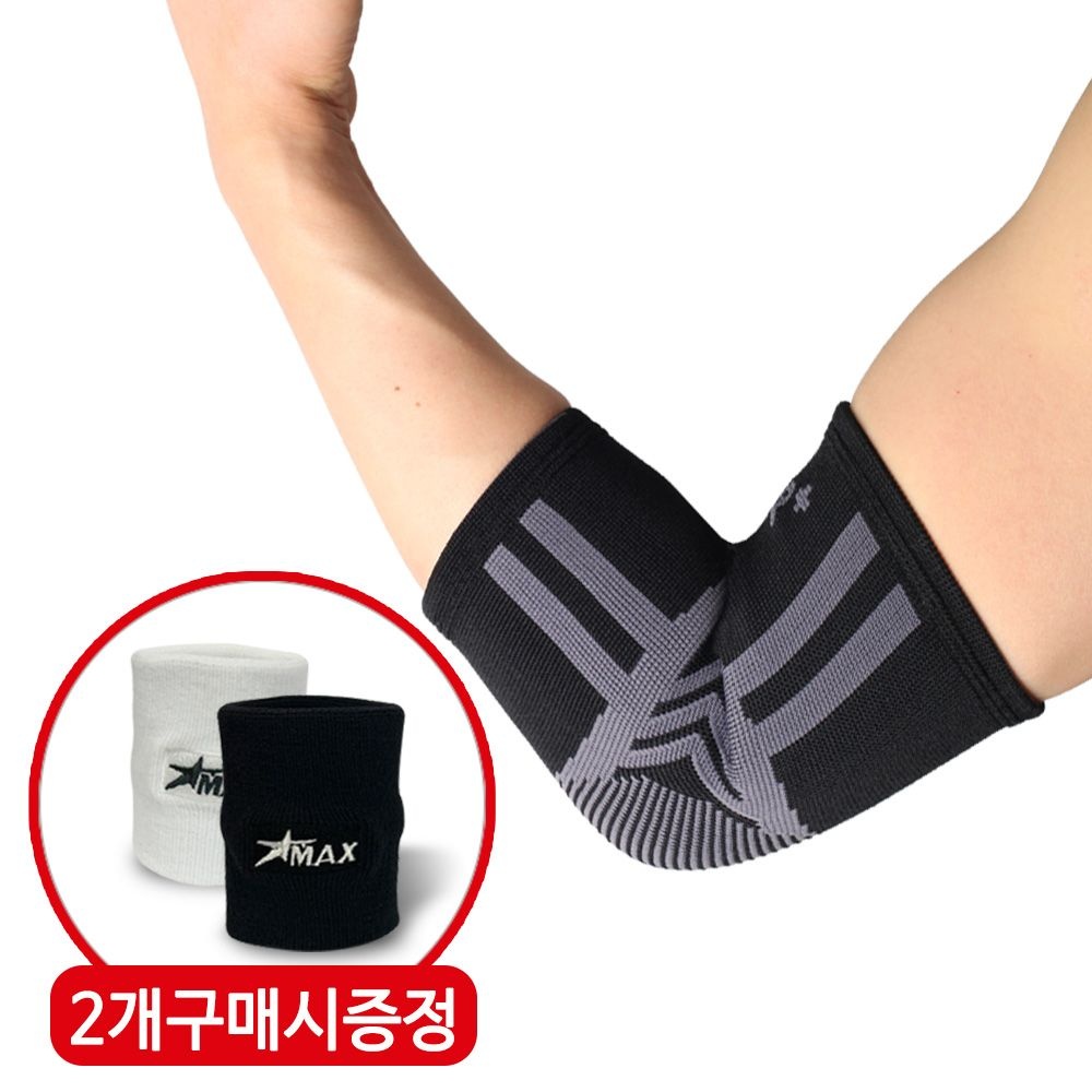 파워플러스 팔꿈치보호대 국내제작 압박밴드 엘보 팔 아대 슬리브 골프 통증 헬스 의료용