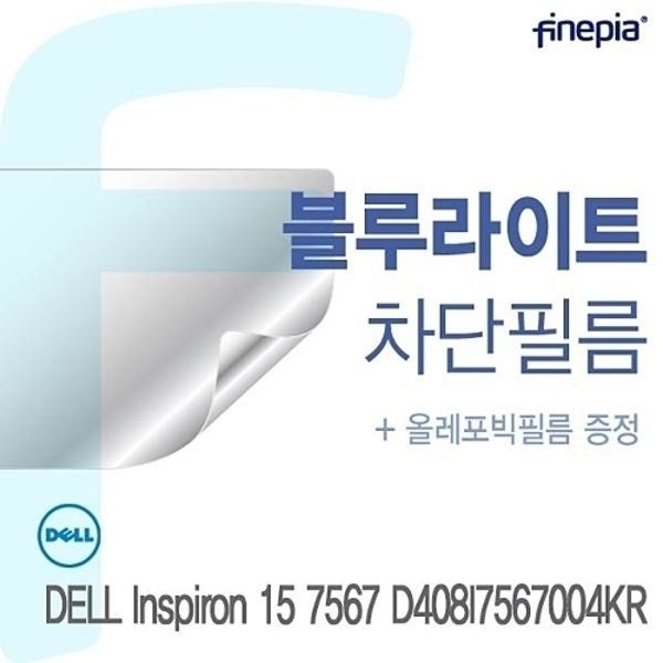 DELL Inspiron 15 7567 D408I7567004KR용 ...