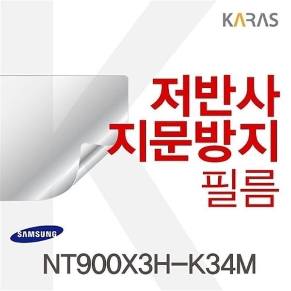 NT900X3H-K34M용 저반사필름