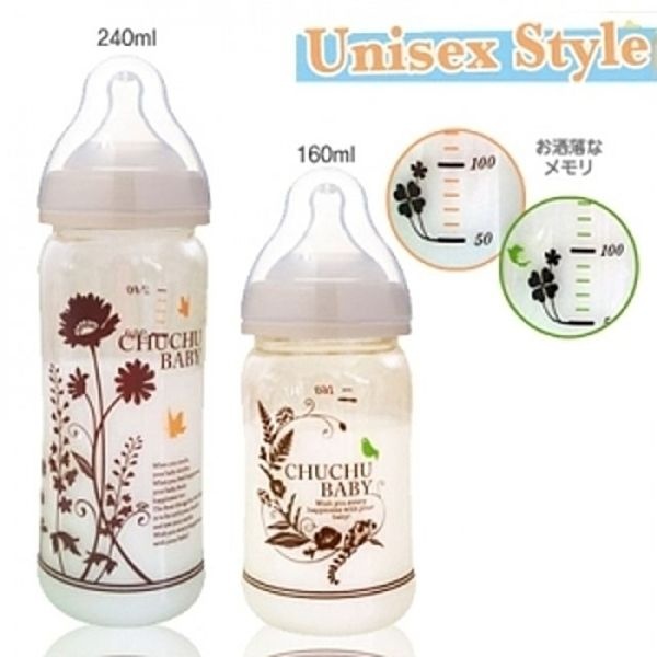 (쮸쮸베이비)마마카와 와이드 유리젖병 (Unisex)