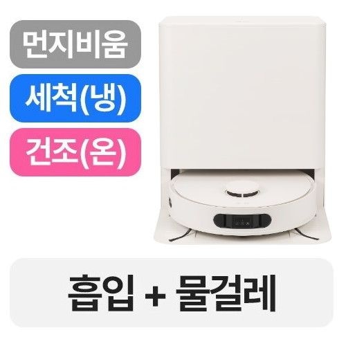 LG전자 오브제컬렉션 코드제로 로보킹 AI 올인원 직배수 B95AWBTH