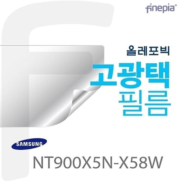 {파인피아} (삼성) NT900X5N-X58W HD Olephobic...