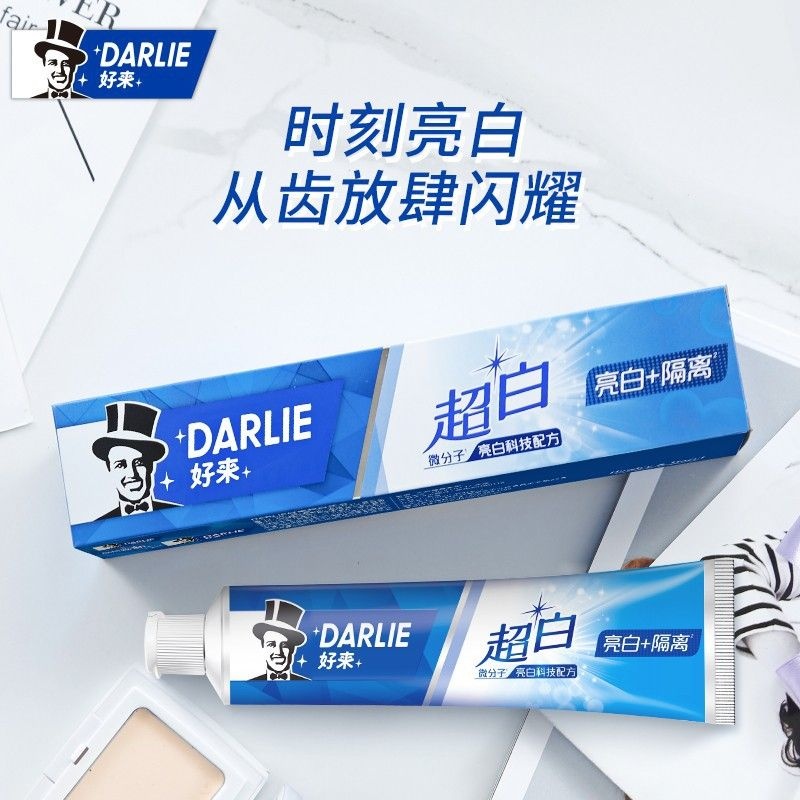 홍콩 달리 치약 울트라 화이트 민트 프레시 입김 치약 선택 가능